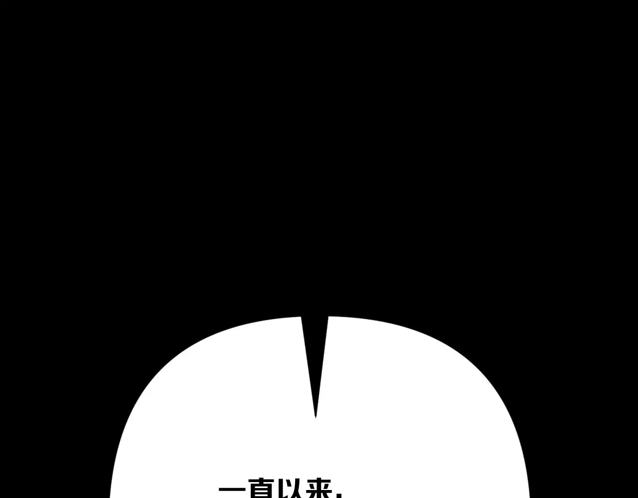 第87话 终结与开端 第169页