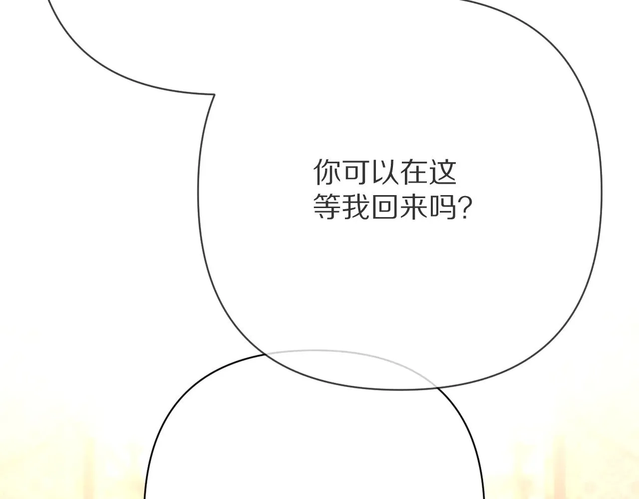 第87话 终结与开端 第177页