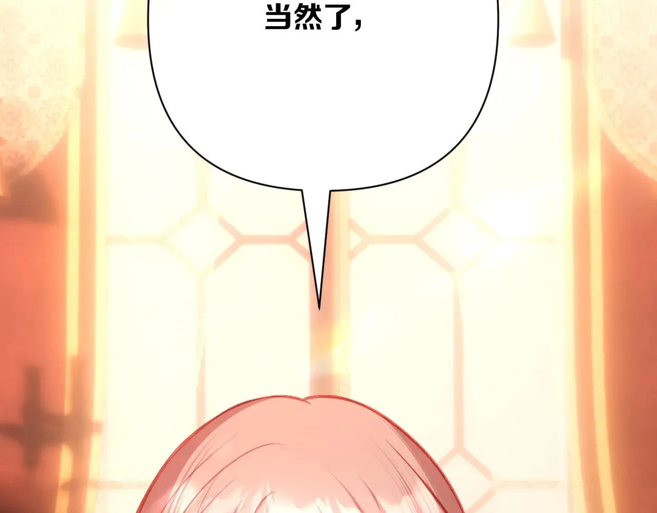 第87话 终结与开端 第178页