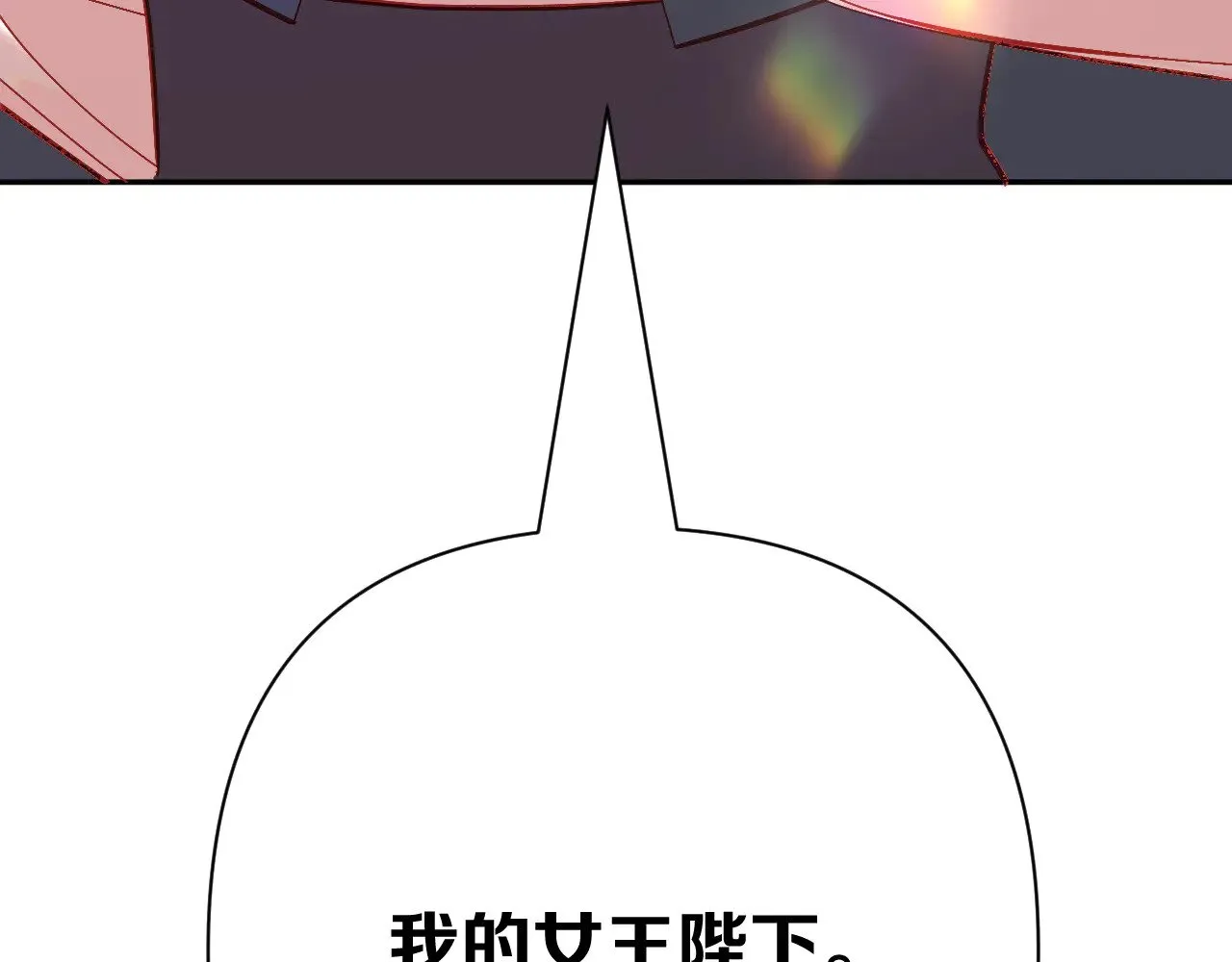 第87话 终结与开端 第181页