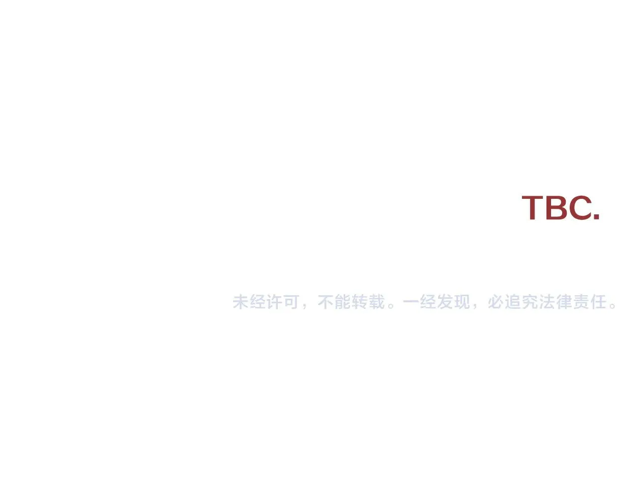 第87话 终结与开端 第183页