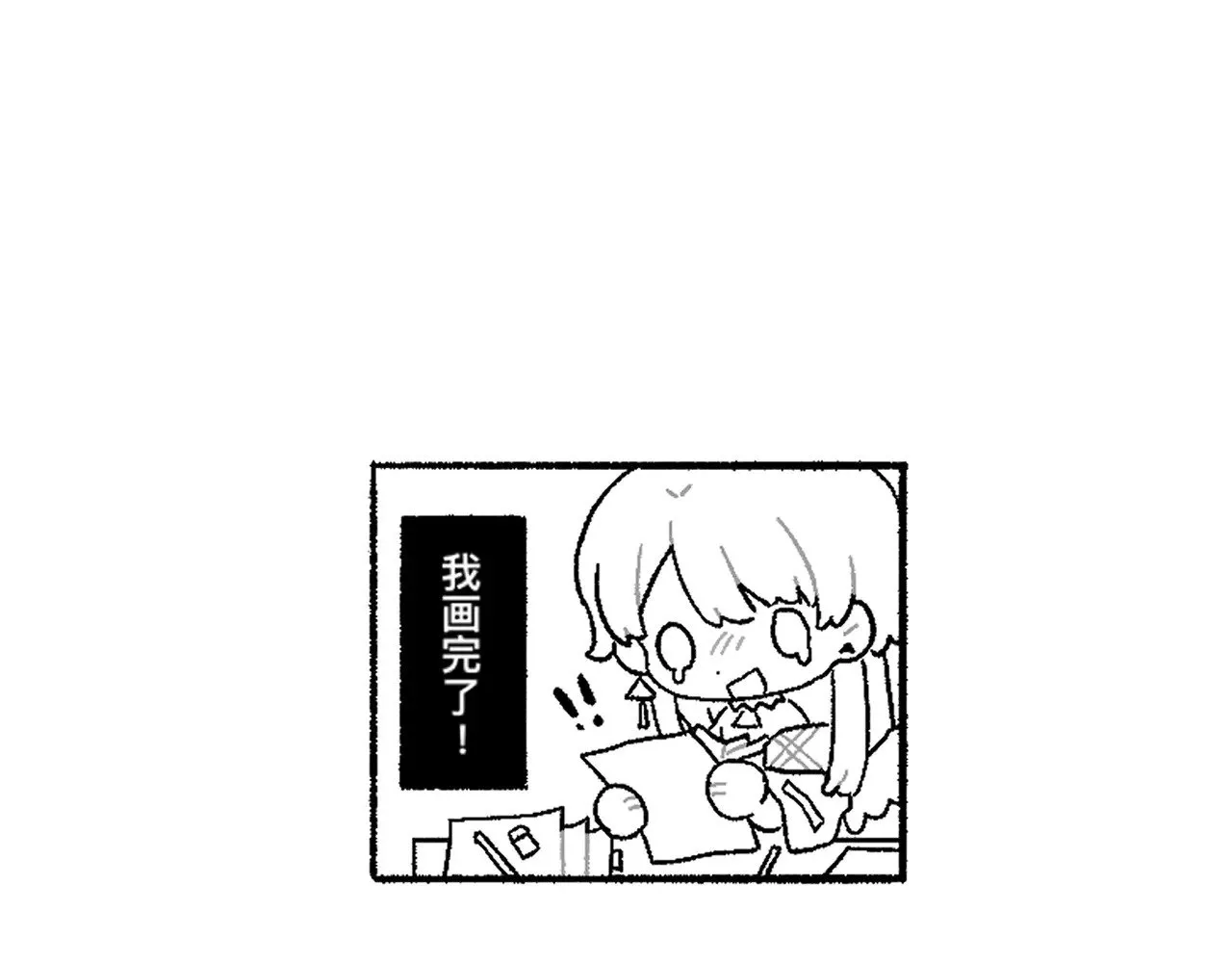 第87话 终结与开端 第184页