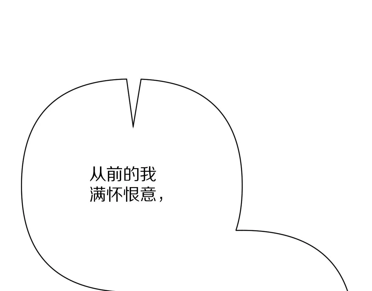 第88话 新的心 第37页