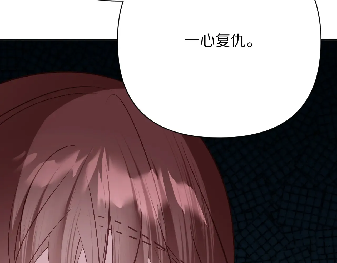 第88话 新的心 第38页