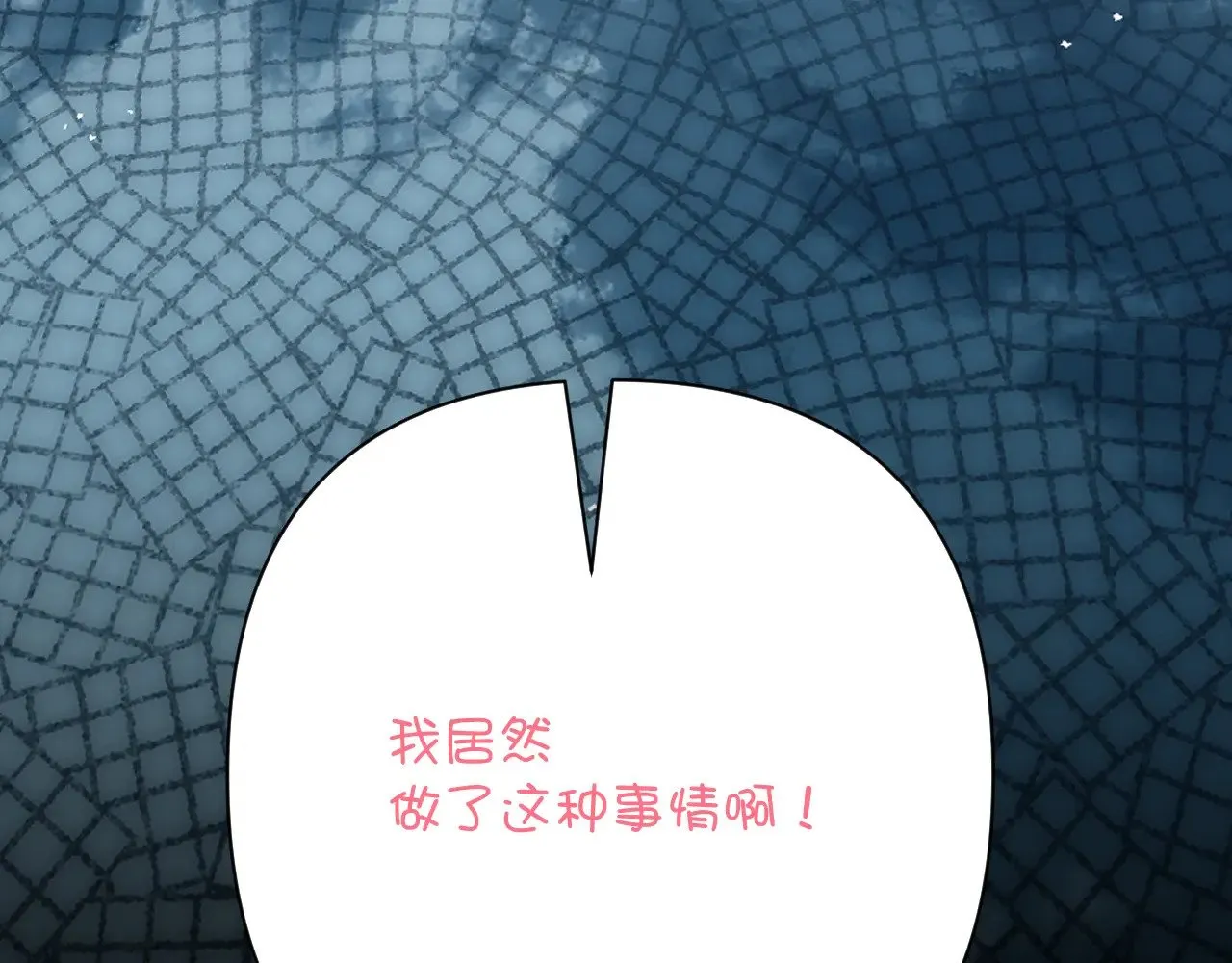 第88话 新的心 第106页