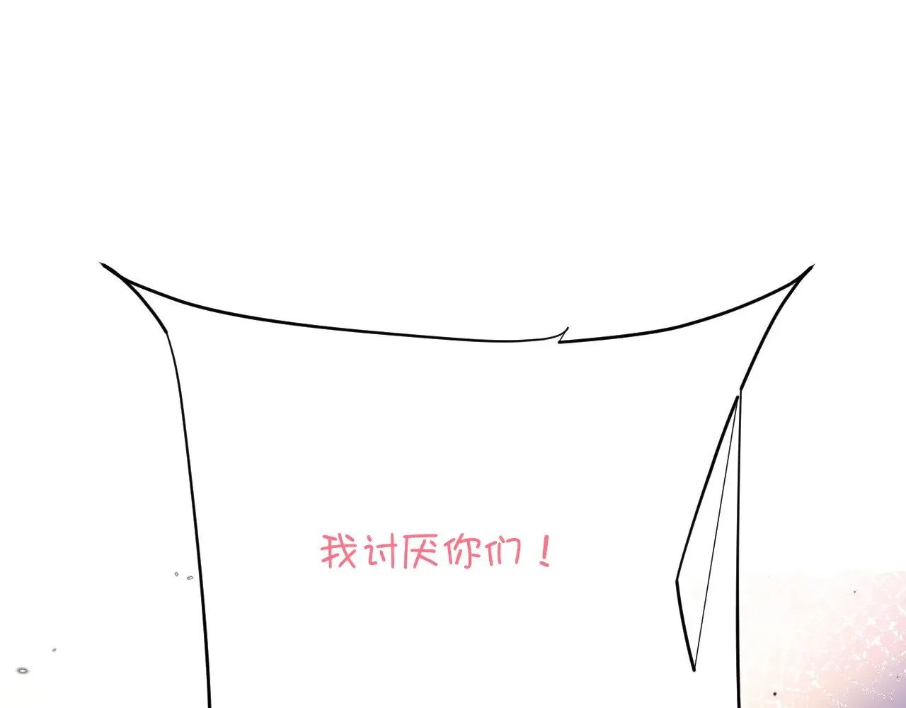 第88话 新的心 第111页
