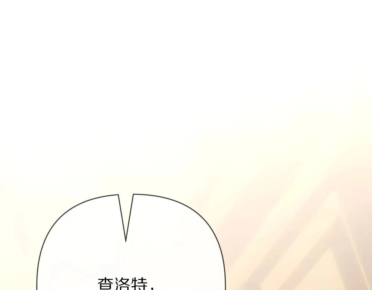 第88话 新的心 第168页