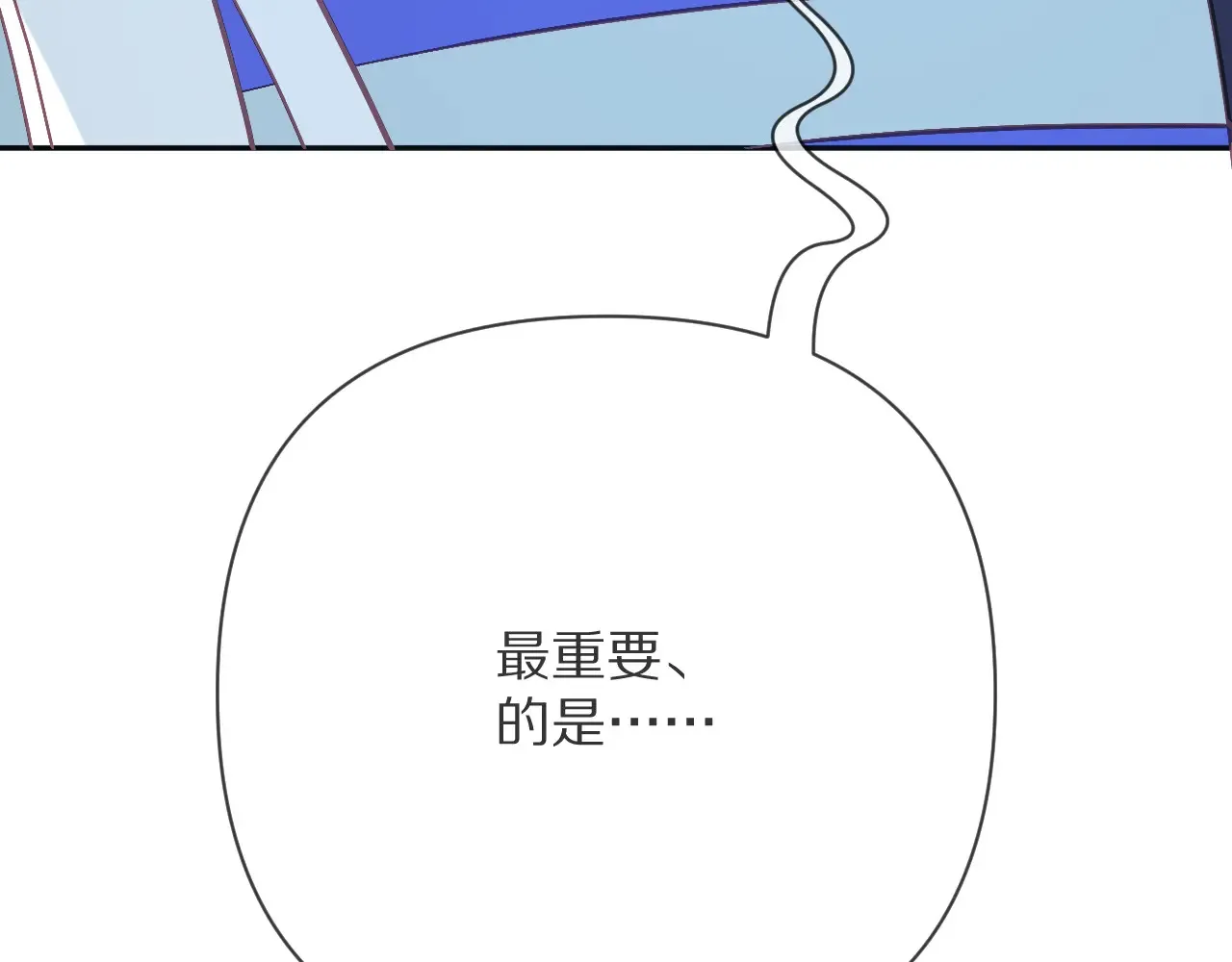 第88话 新的心 第222页