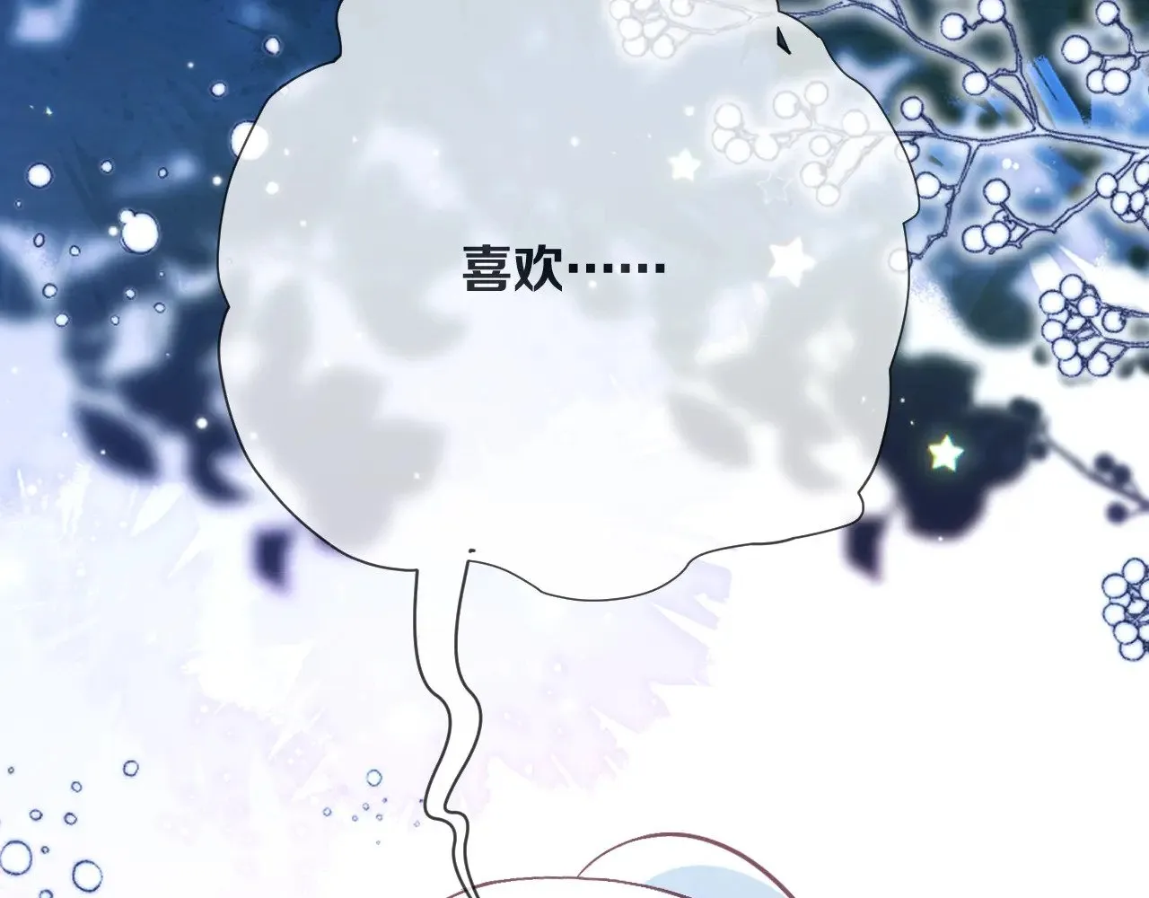 第88话 新的心 第224页