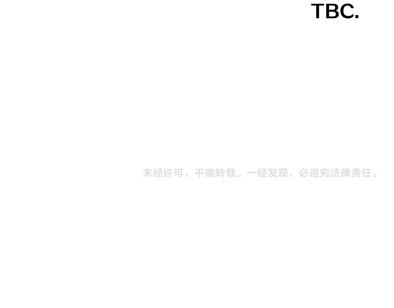 第88话 新的心 第229页