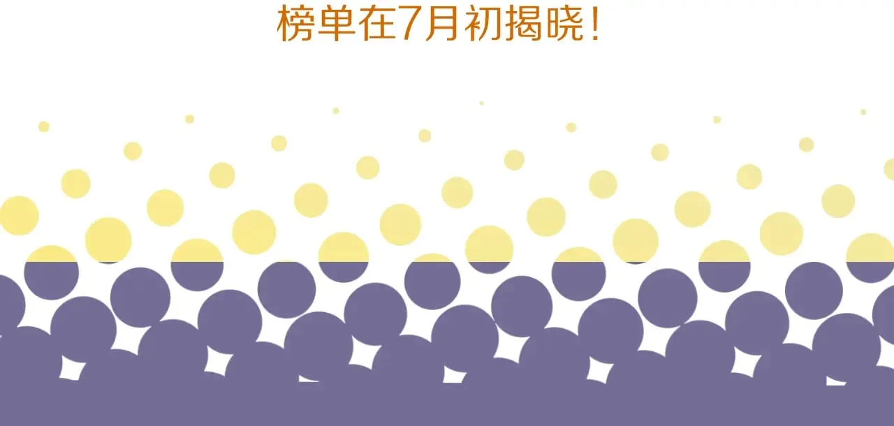 第88话 新的心 第240页