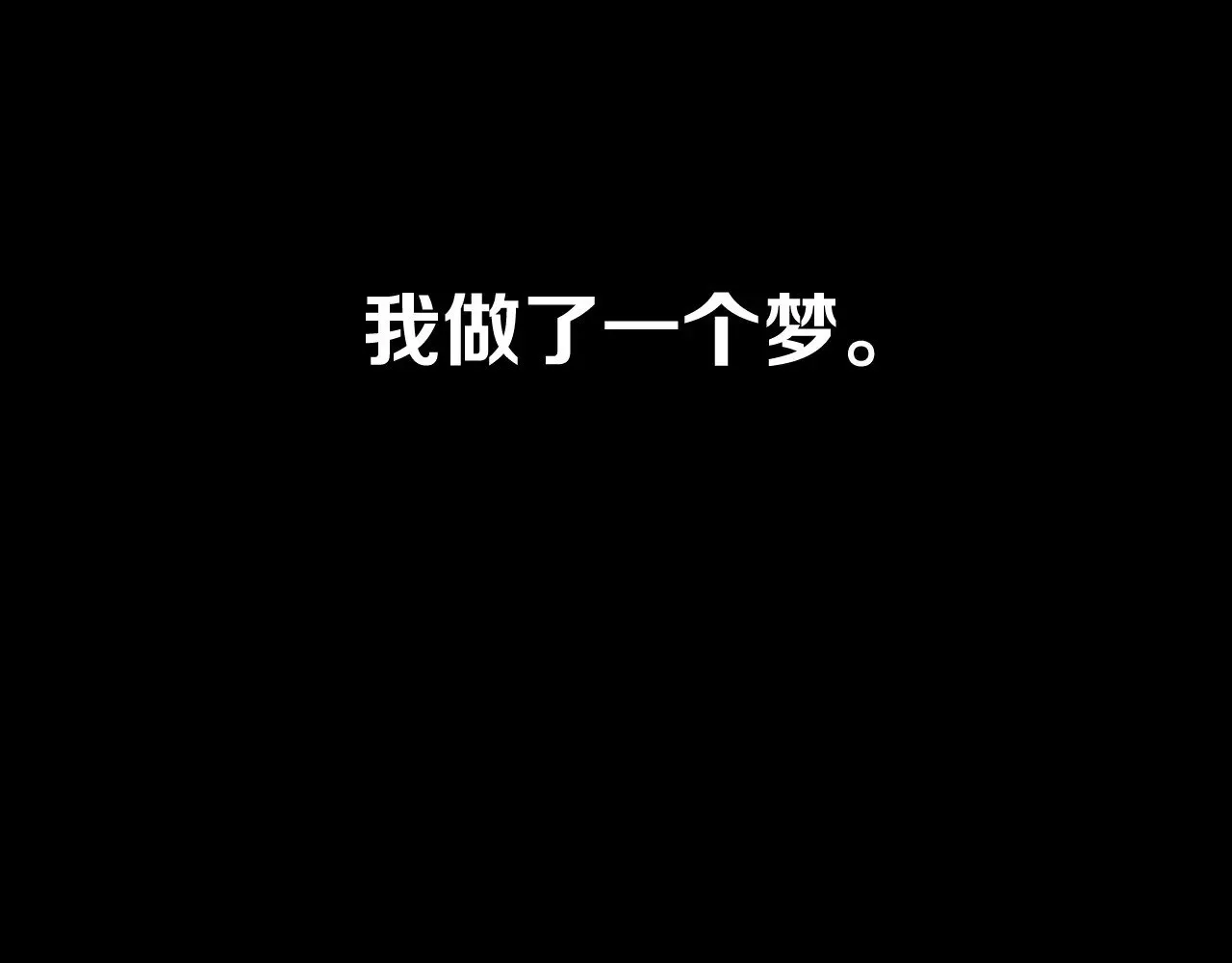 第89话 爱的轮回 第2页