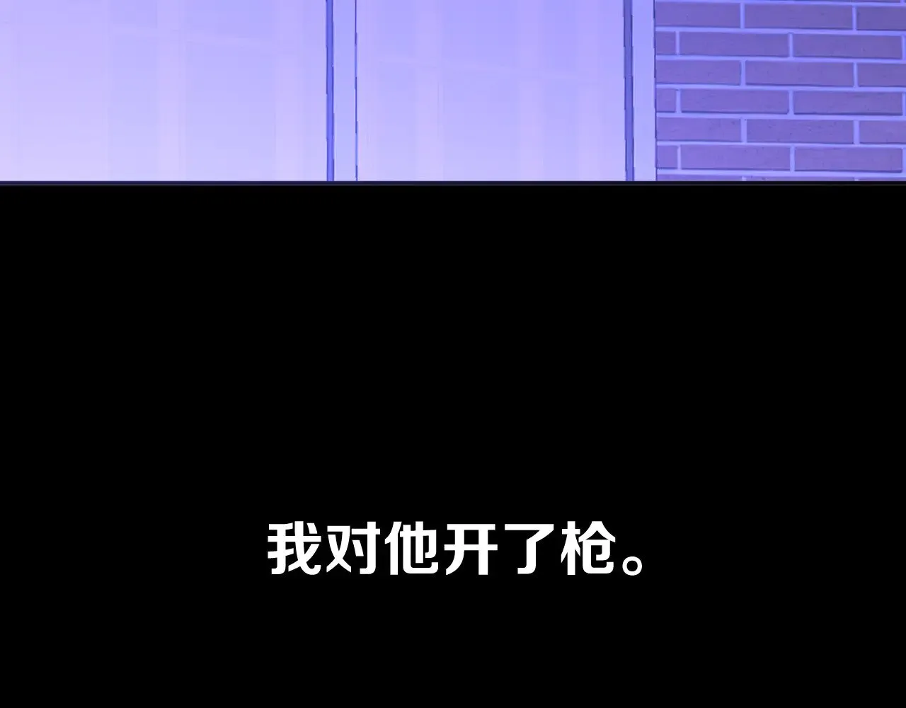第89话 爱的轮回 第5页