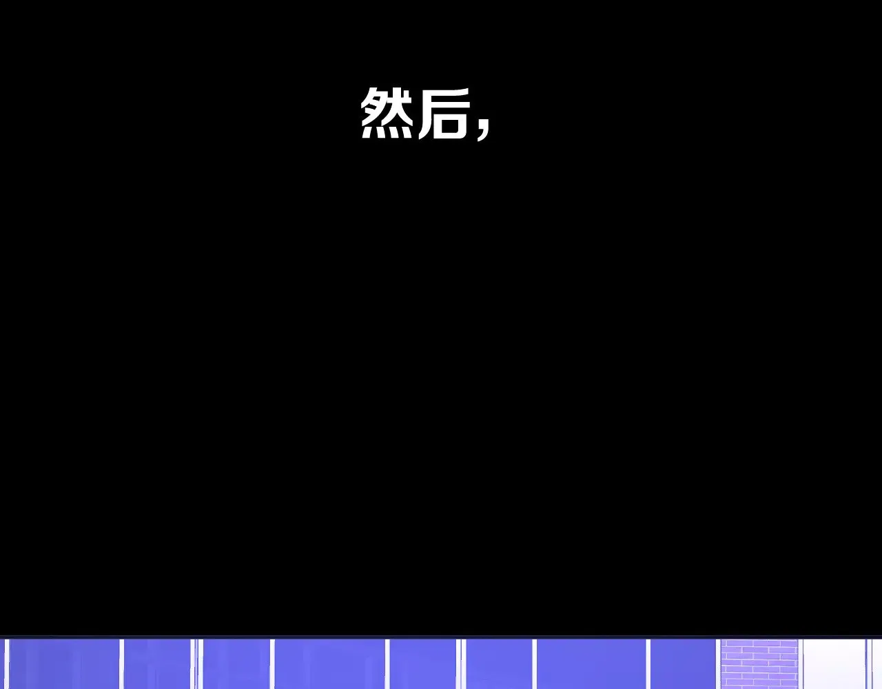 第89话 爱的轮回 第8页