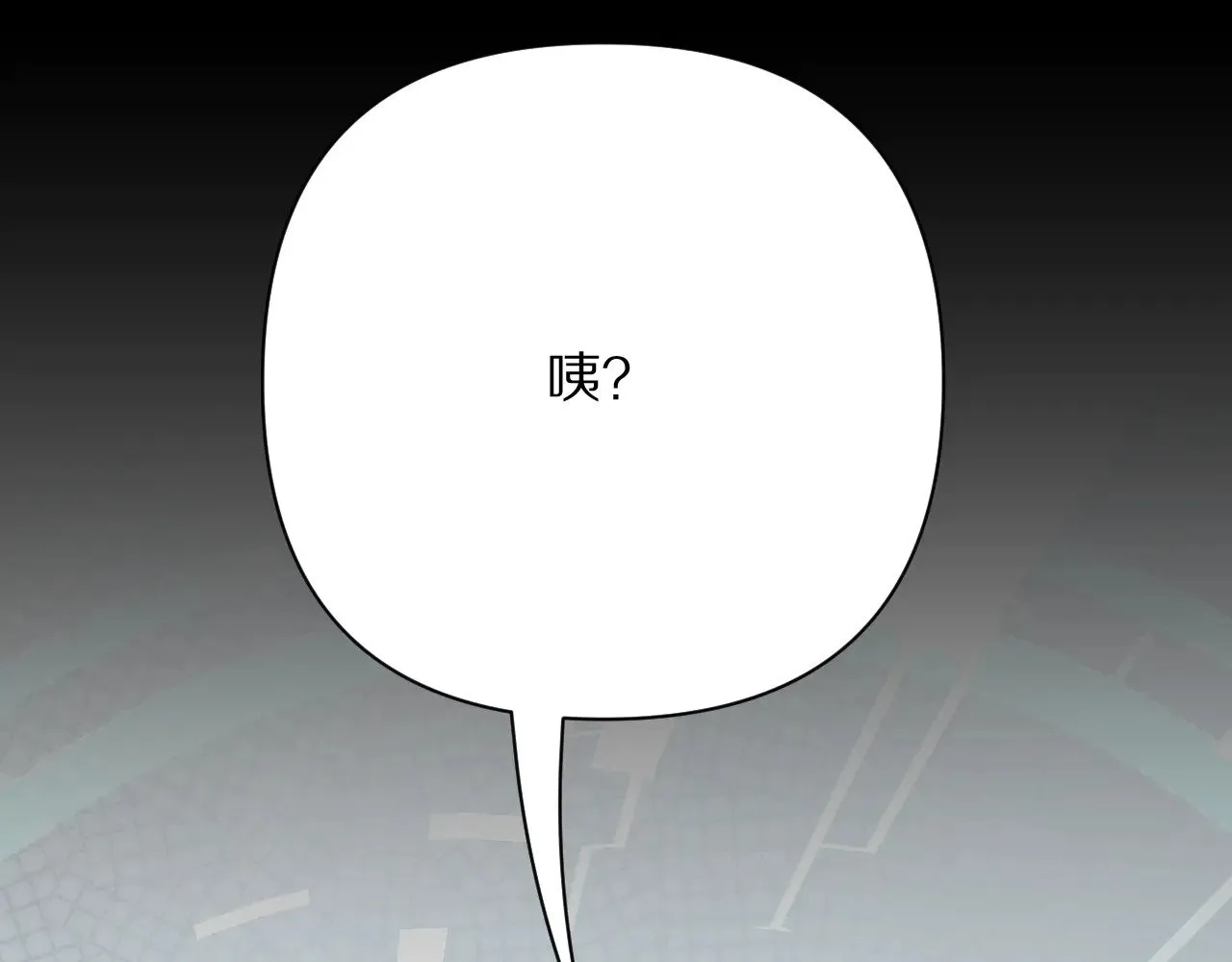 第89话 爱的轮回 第50页