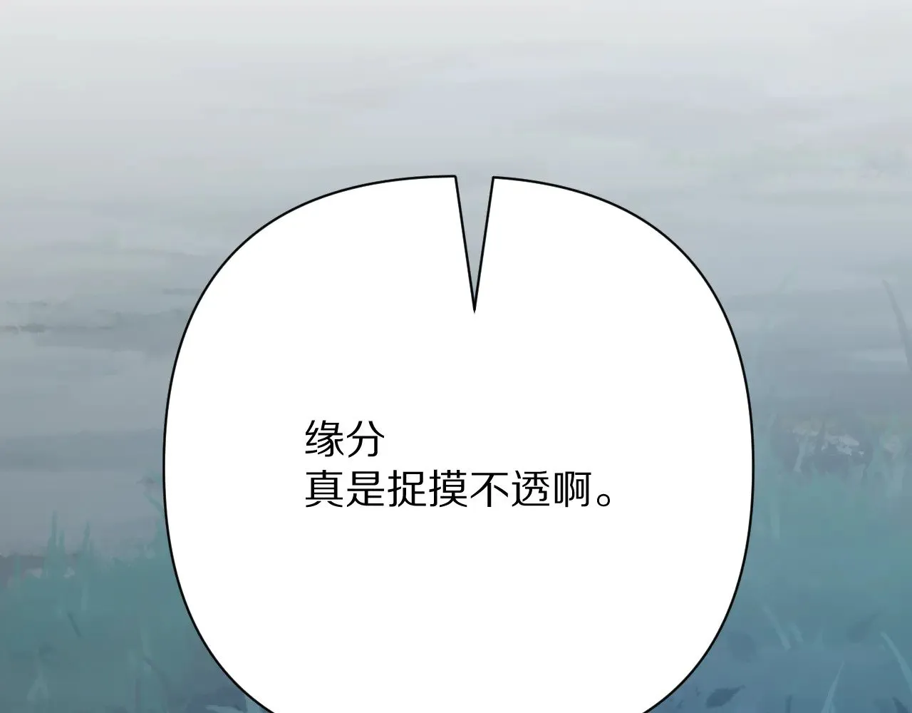 第89话 爱的轮回 第59页