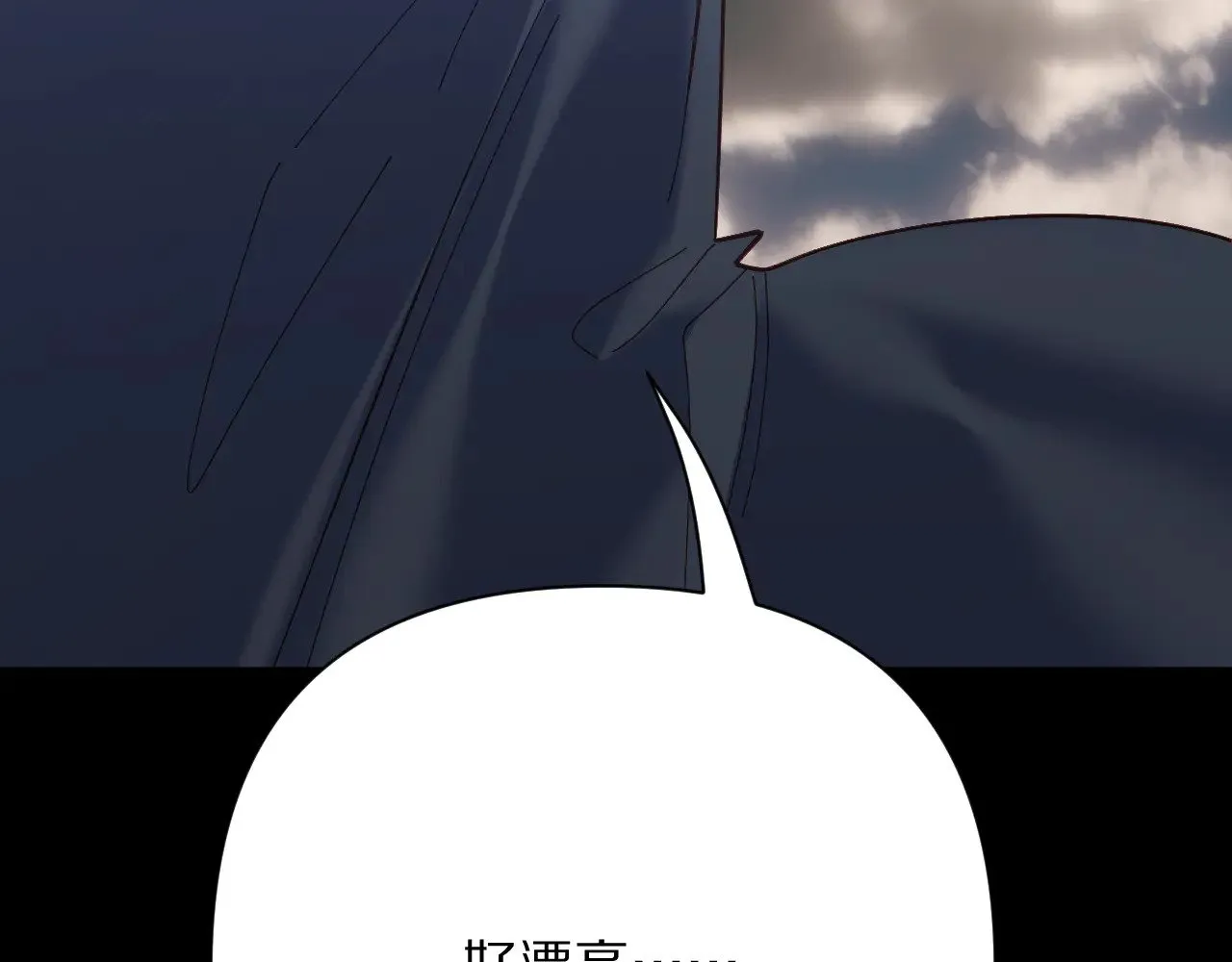 第89话 爱的轮回 第67页