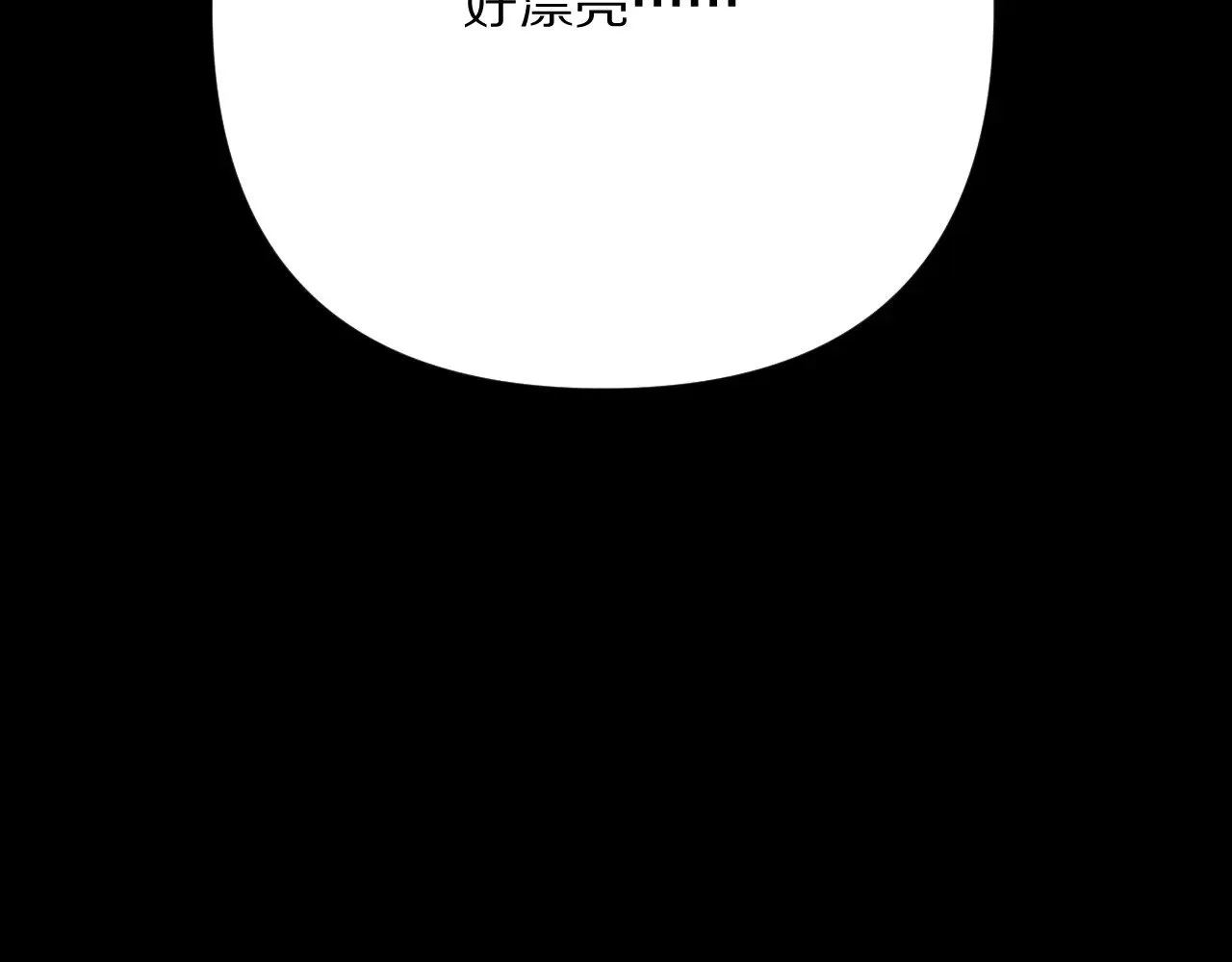 第89话 爱的轮回 第68页