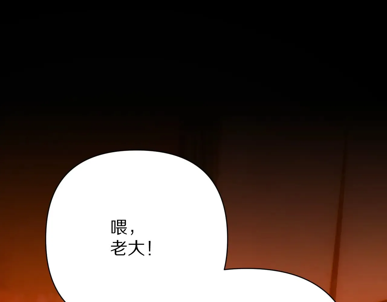 第89话 爱的轮回 第71页