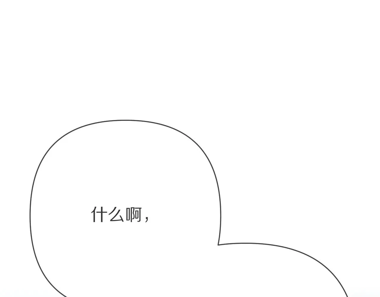 第89话 爱的轮回 第102页