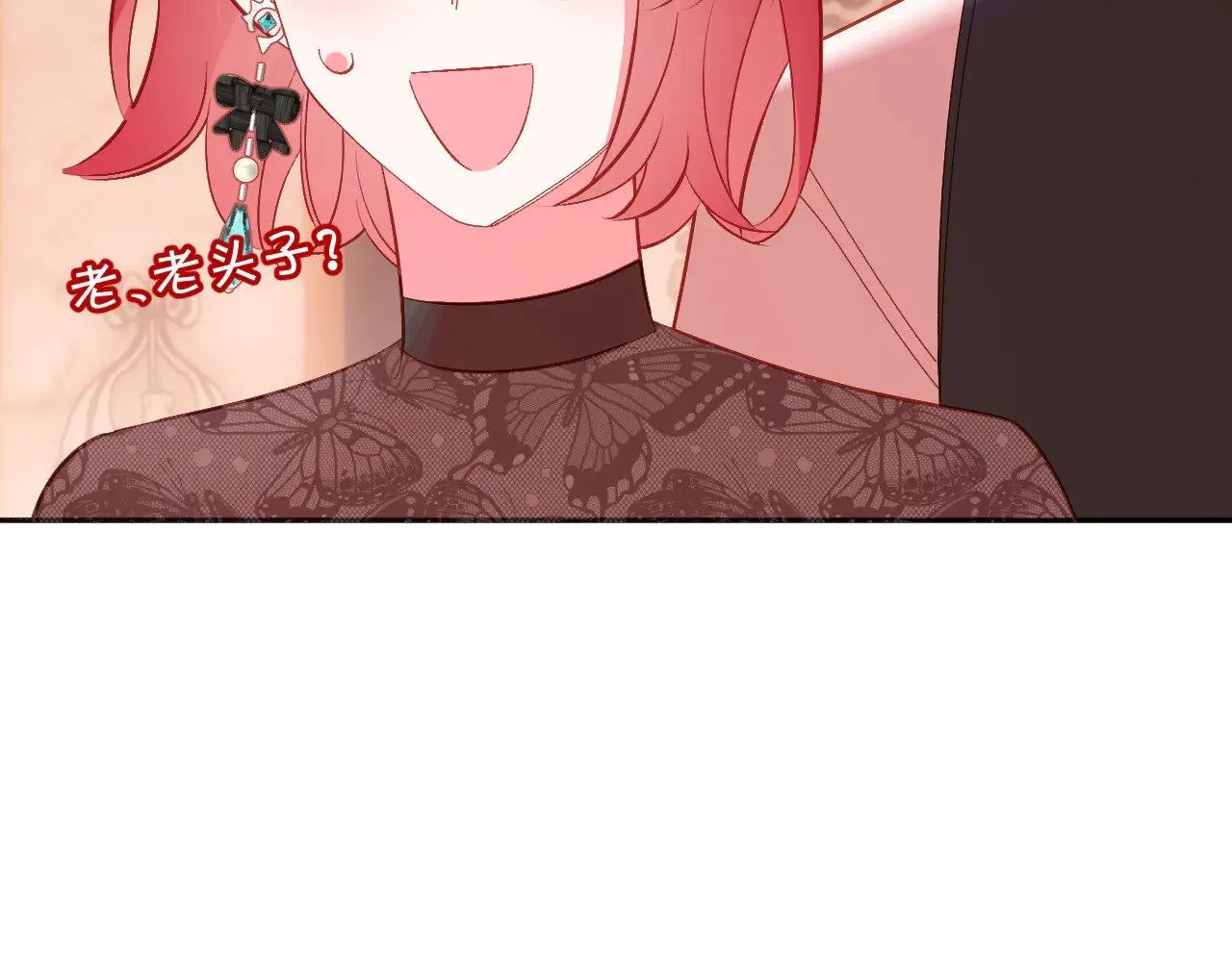 第89话 爱的轮回 第154页