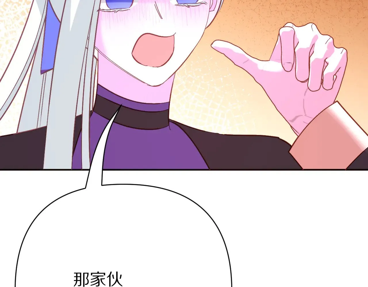 第89话 爱的轮回 第157页