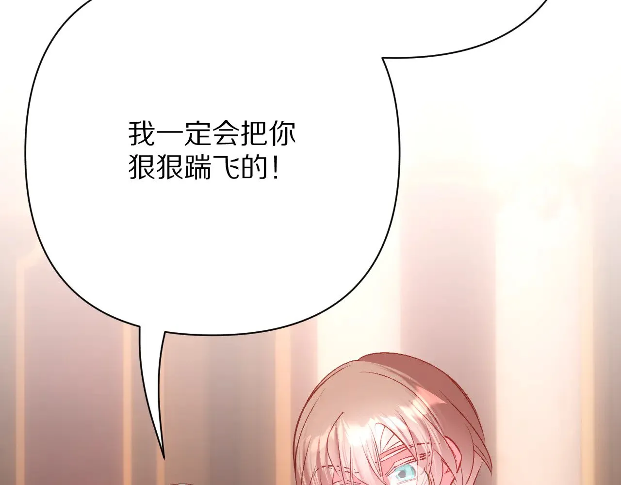 第89话 爱的轮回 第162页