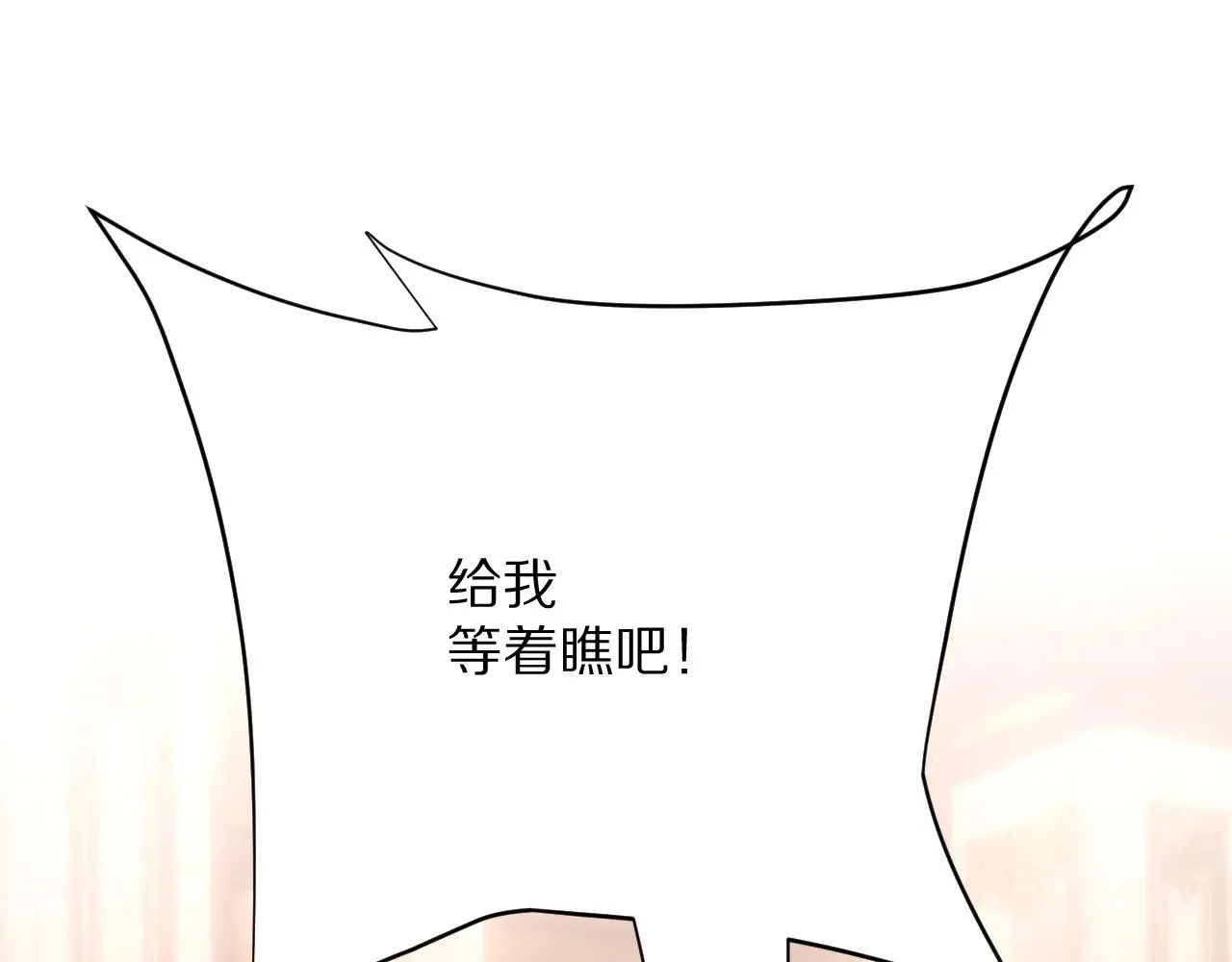 第89话 爱的轮回 第165页