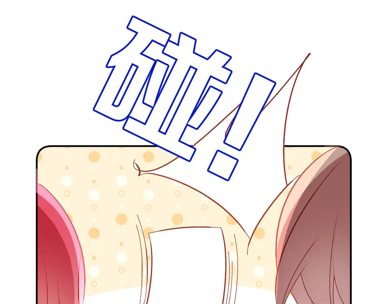 第89话 爱的轮回 第169页