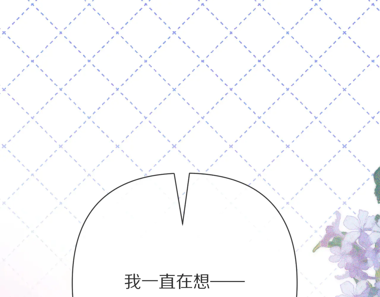 第89话 爱的轮回 第218页