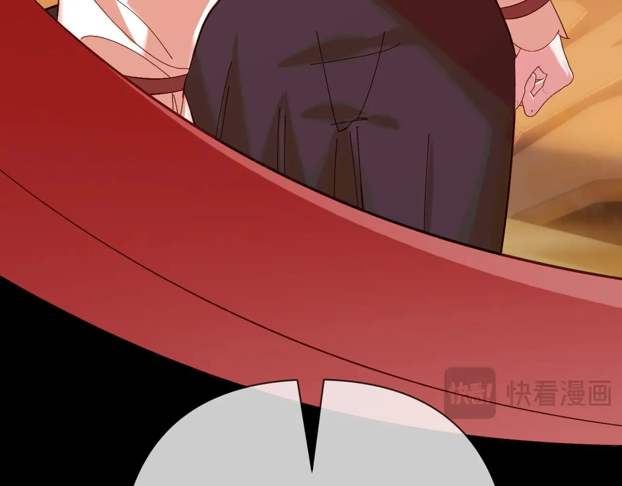 第90话 爱之吻 第15页