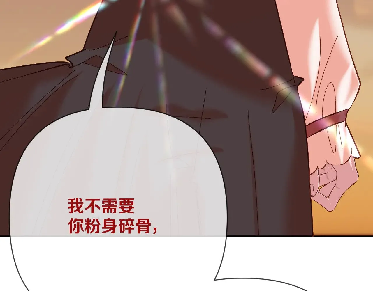 第90话 爱之吻 第162页