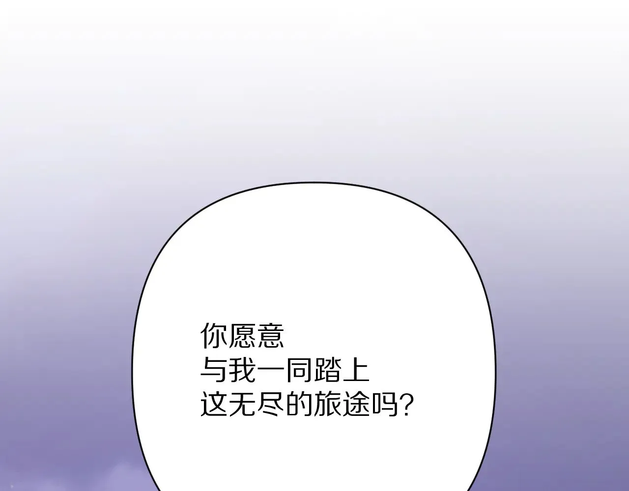 第90话 爱之吻 第195页