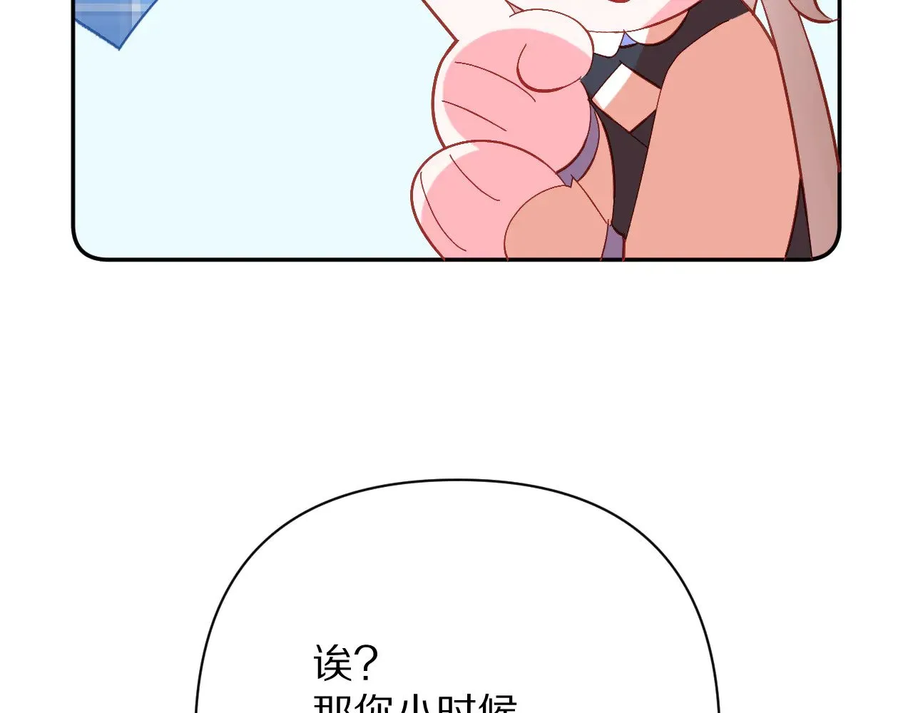 第90话 爱之吻 第224页