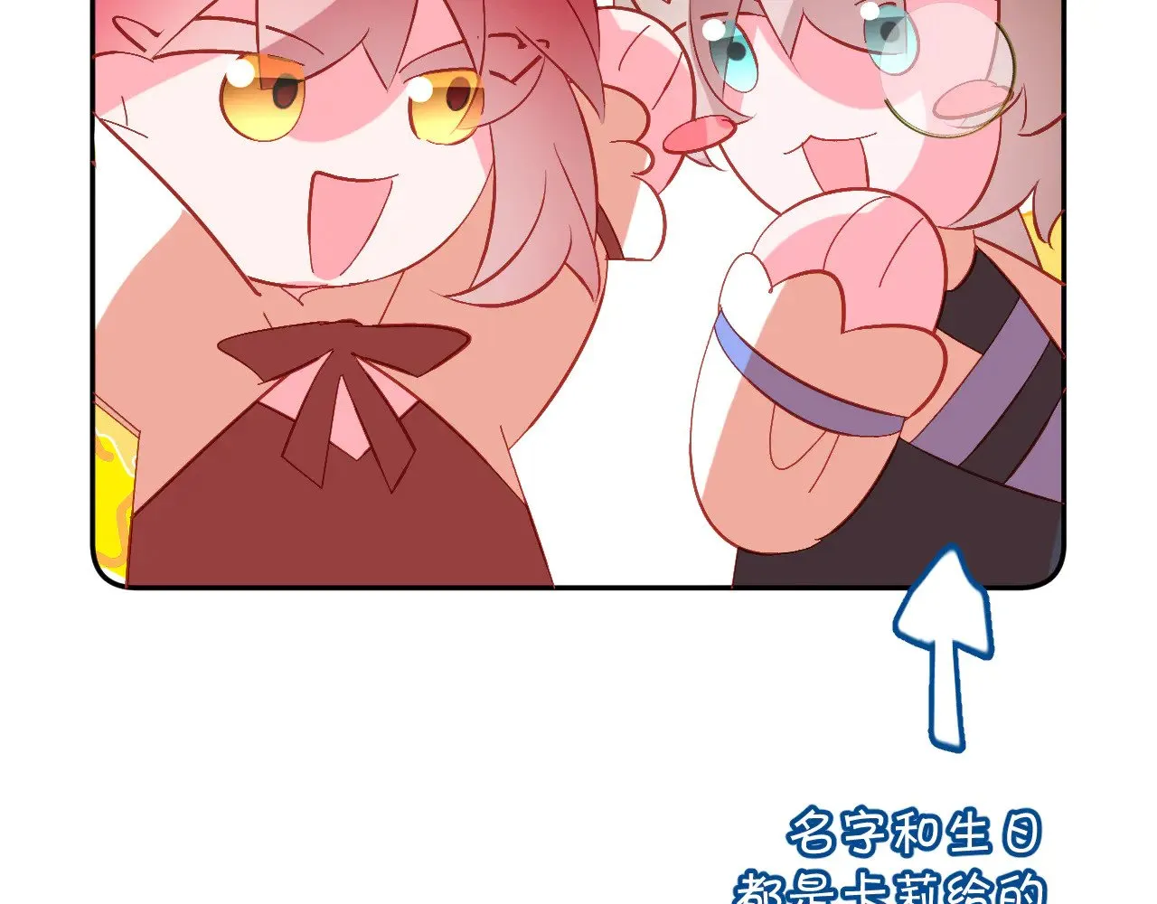 第90话 爱之吻 第228页