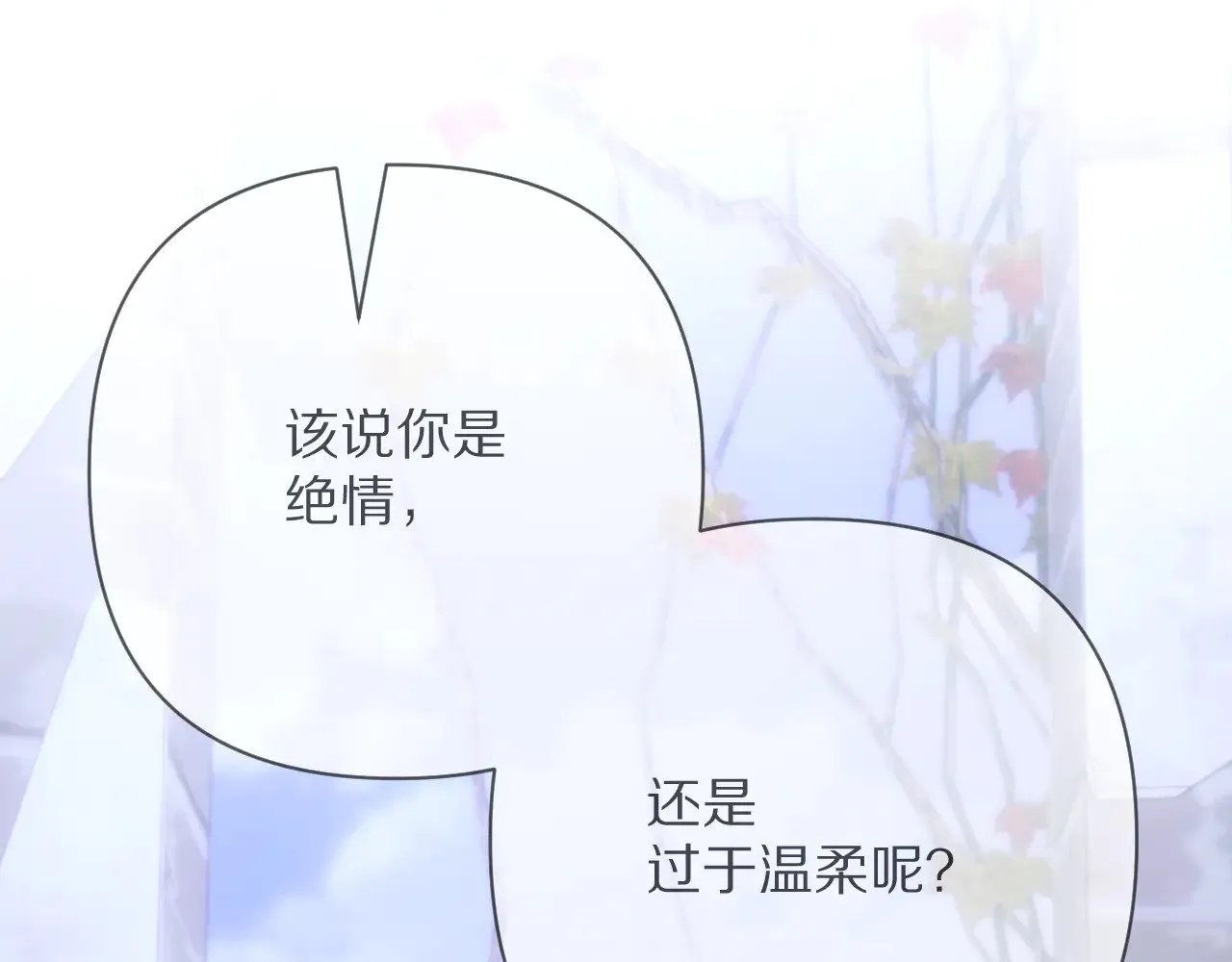 第91话 通向未来的道路 第34页