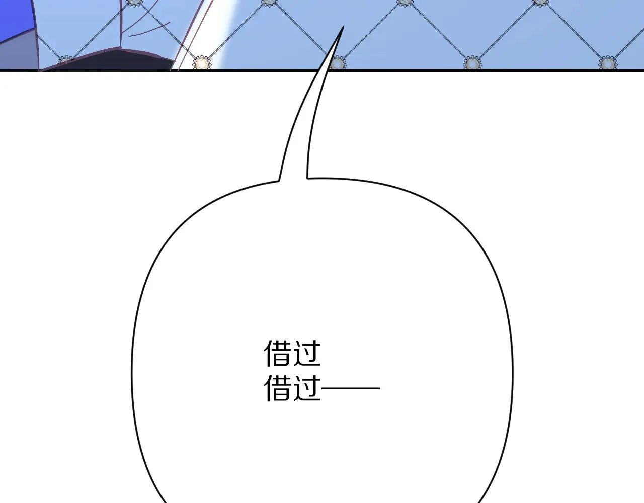 第91话 通向未来的道路 第150页