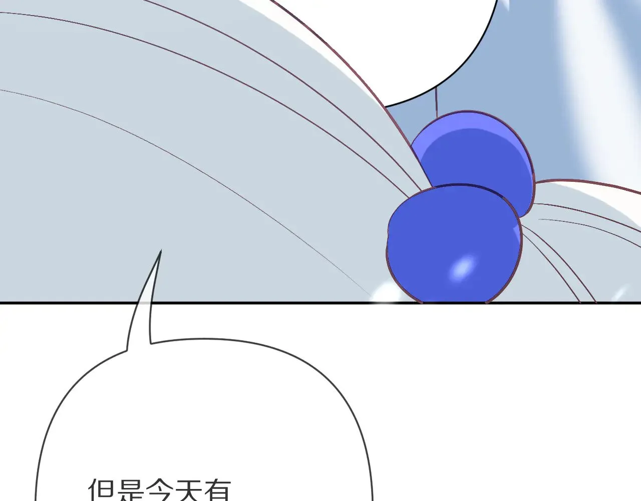 第91话 通向未来的道路 第158页