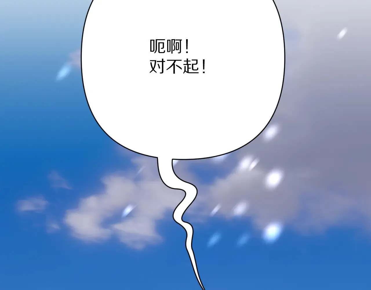第91话 通向未来的道路 第161页