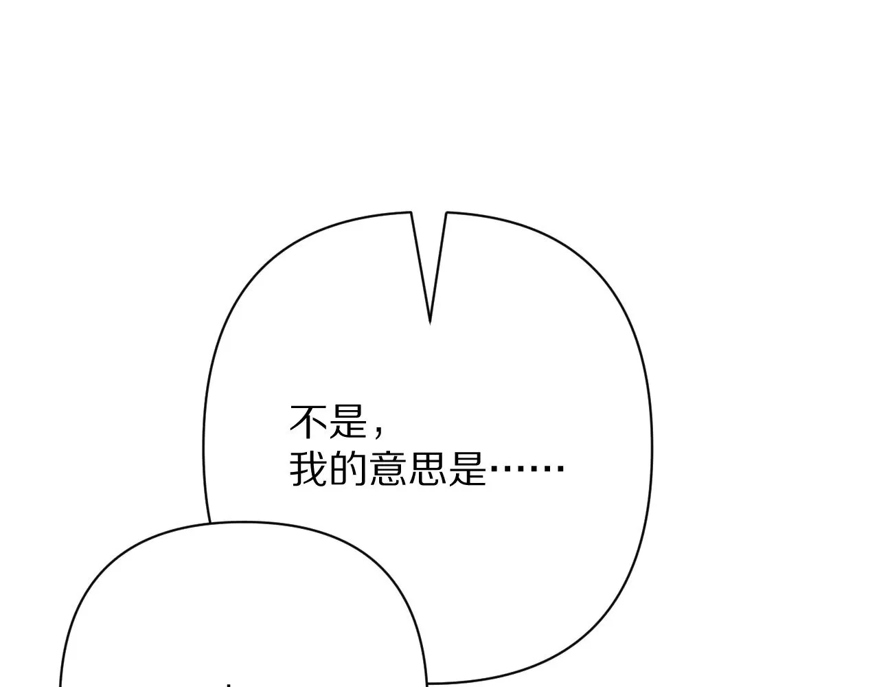 第91话 通向未来的道路 第166页