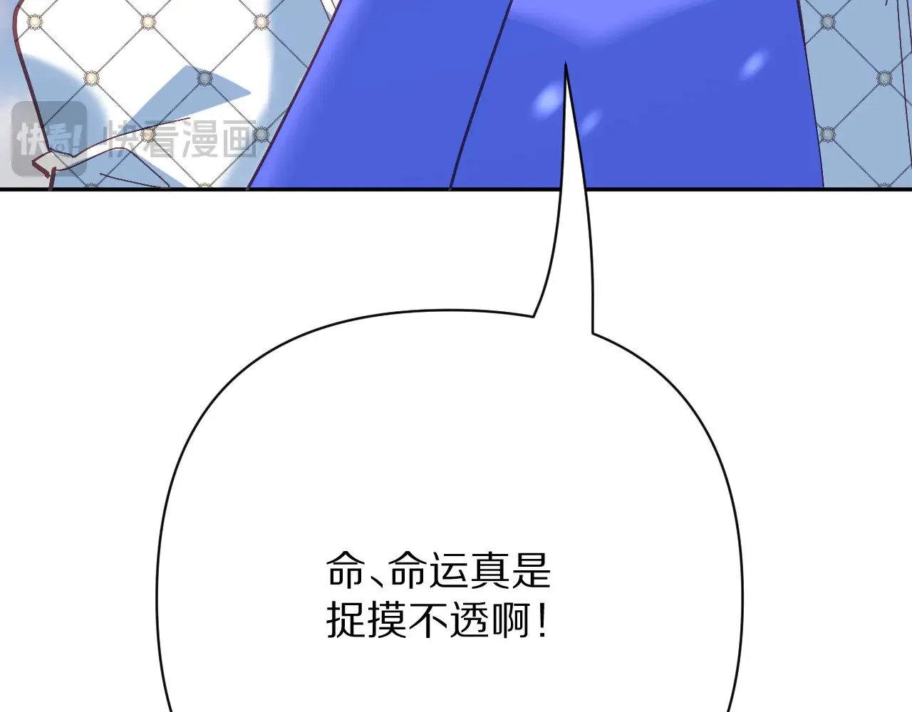 第91话 通向未来的道路 第173页