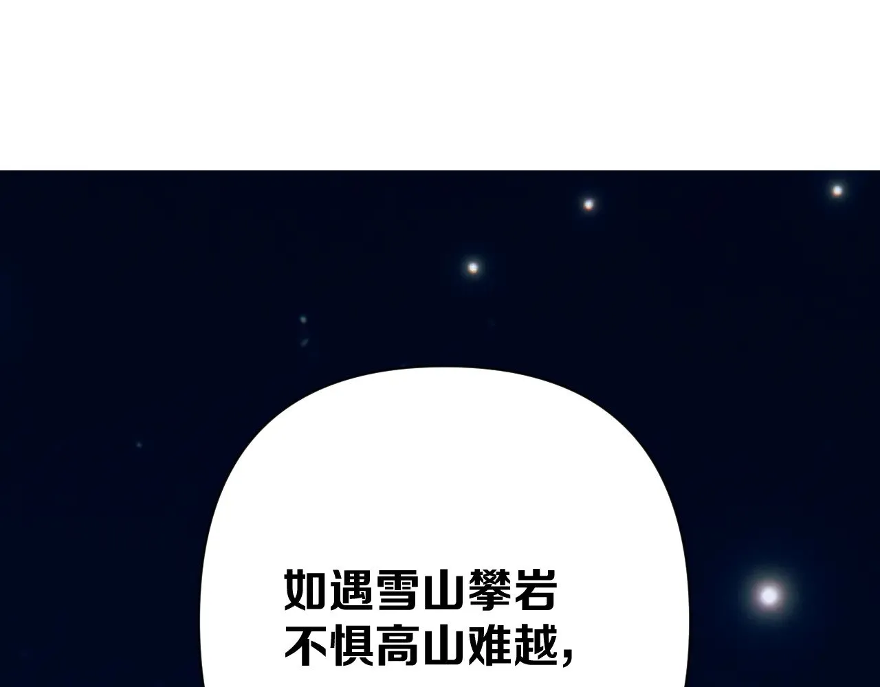 后记 敬我，敬你。 第20页