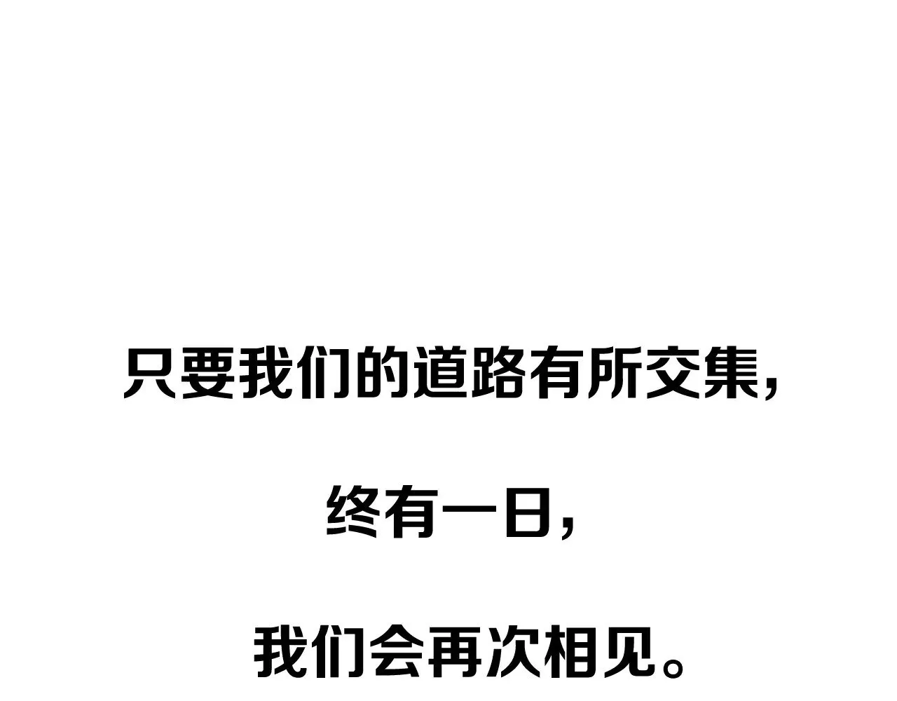 后记 敬我，敬你。 第34页