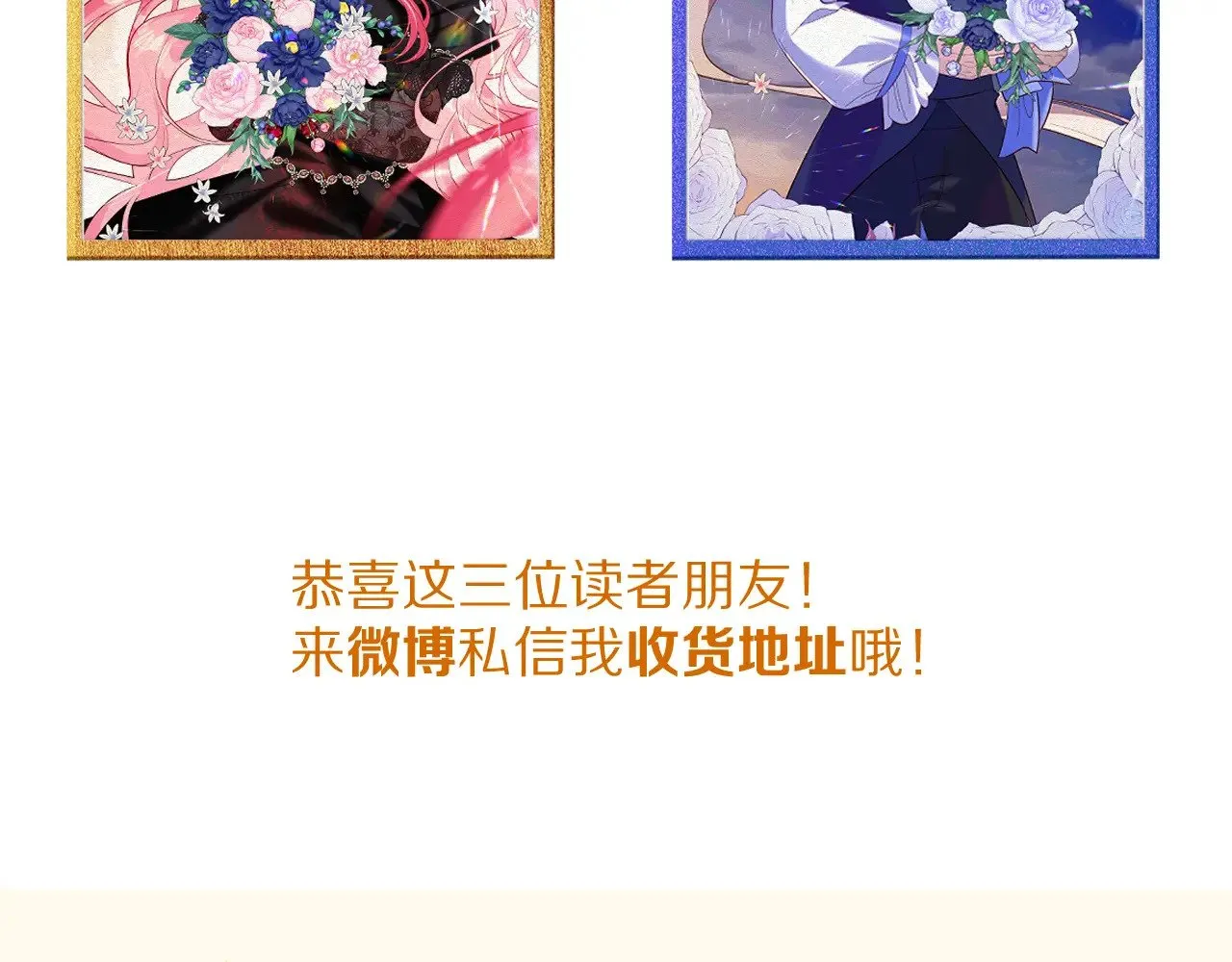 完结活动-9月开奖 第4页