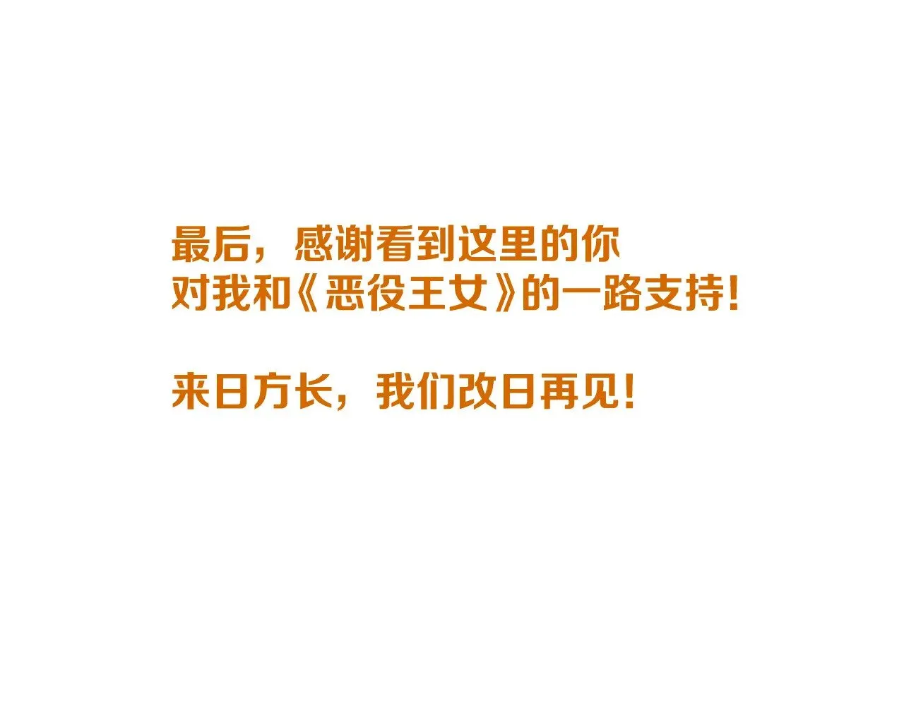 完结活动-9月开奖 第6页