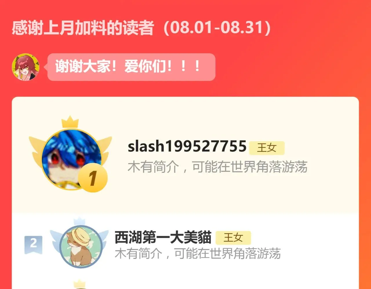 完结活动-9月开奖 第8页