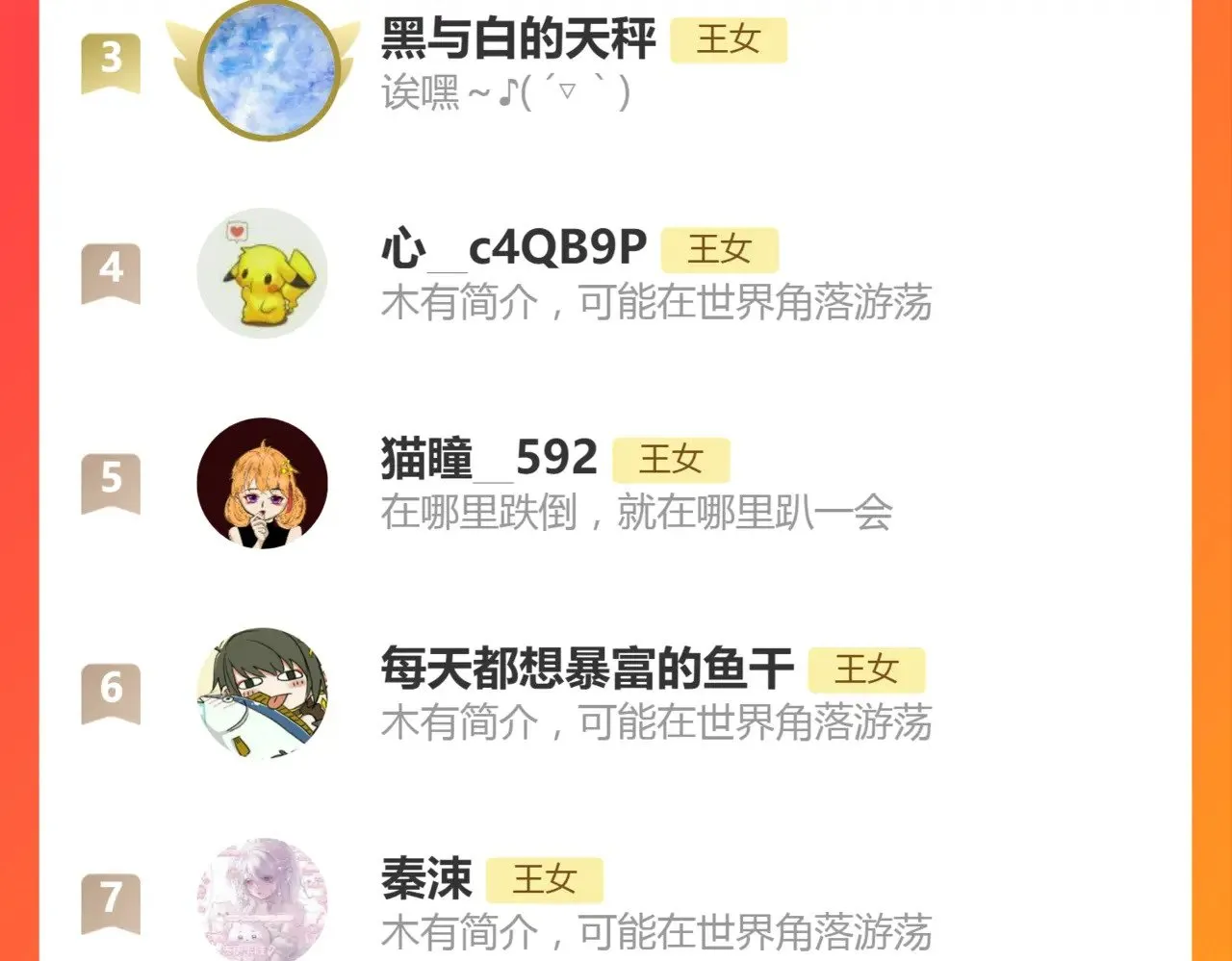 完结活动-9月开奖 第9页