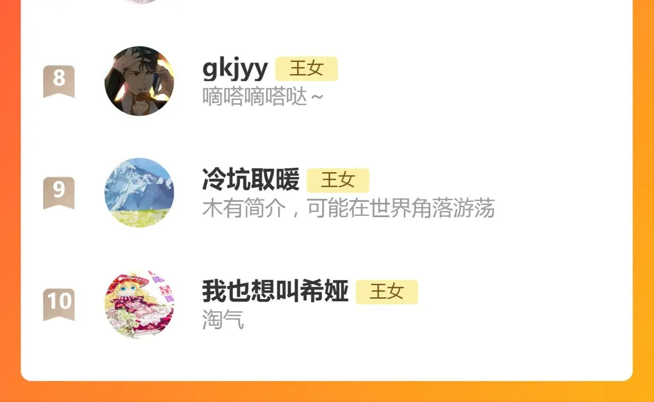 完结活动-9月开奖 第10页