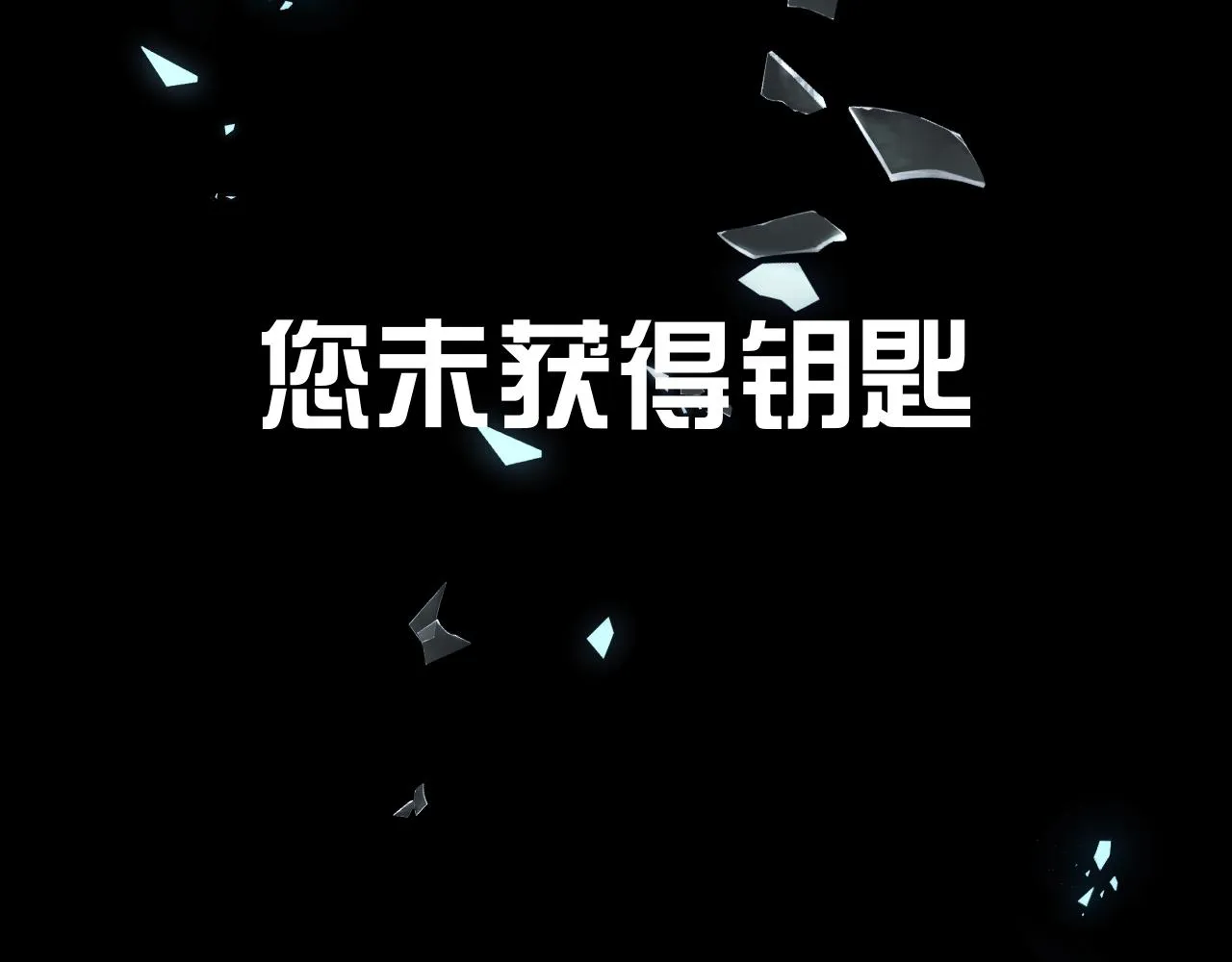 第12话 三角关系？！ 第10页
