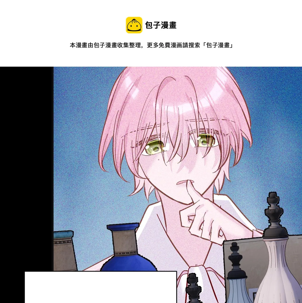 第12话 三角关系？！ 第31页